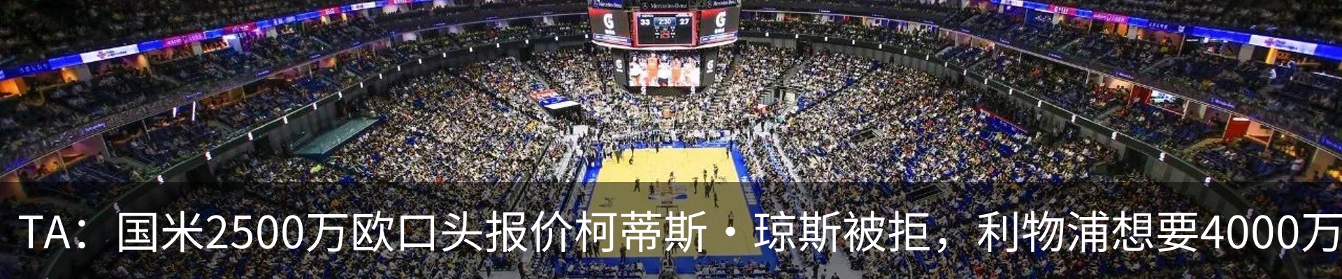 行业资讯