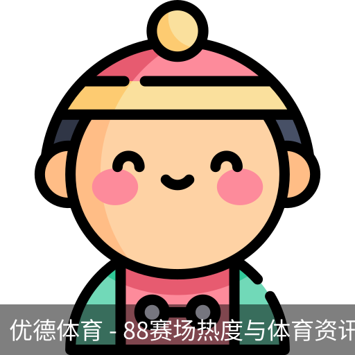 优德88
